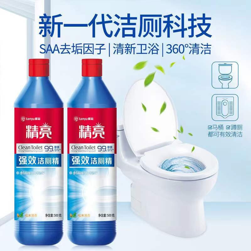 榄菊洁厕灵马桶j清洁剂900g厕所清洁剂宝液洁厕精家用卫生间除垢