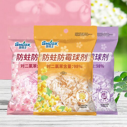 6包樟脑丸衣柜防霉片防虫防潮防蛀蟑片剂家用驱螂卫生球香包衣服 - 图1
