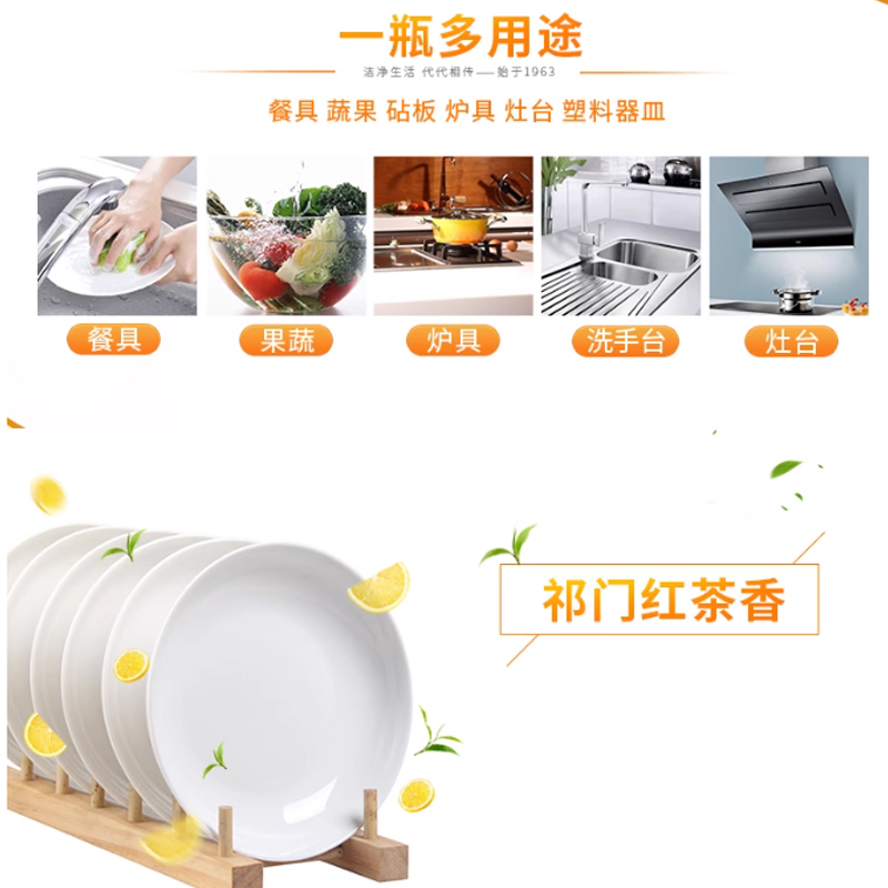白猫洗洁精家庭装家用实惠装大桶商用餐饮官方旗舰店柠檬红茶3瓶