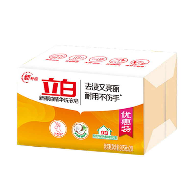 10大块立白205g椰油精华手洗洗衣皂 科雷家居洗衣皂
