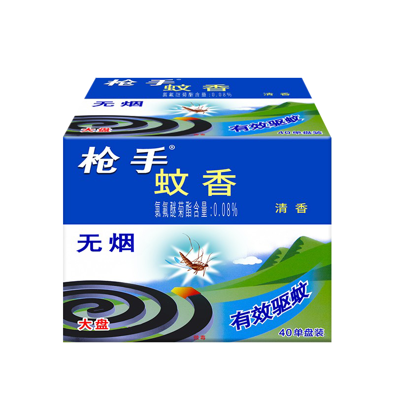 枪手蚊香盘120圈家用室内强力蚊香蚊香接灰盘托架批发非无烟灭蚊 - 图3