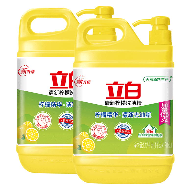 2瓶立白柠檬洗洁精桶装按压瓶厨房 科雷家居洗洁精