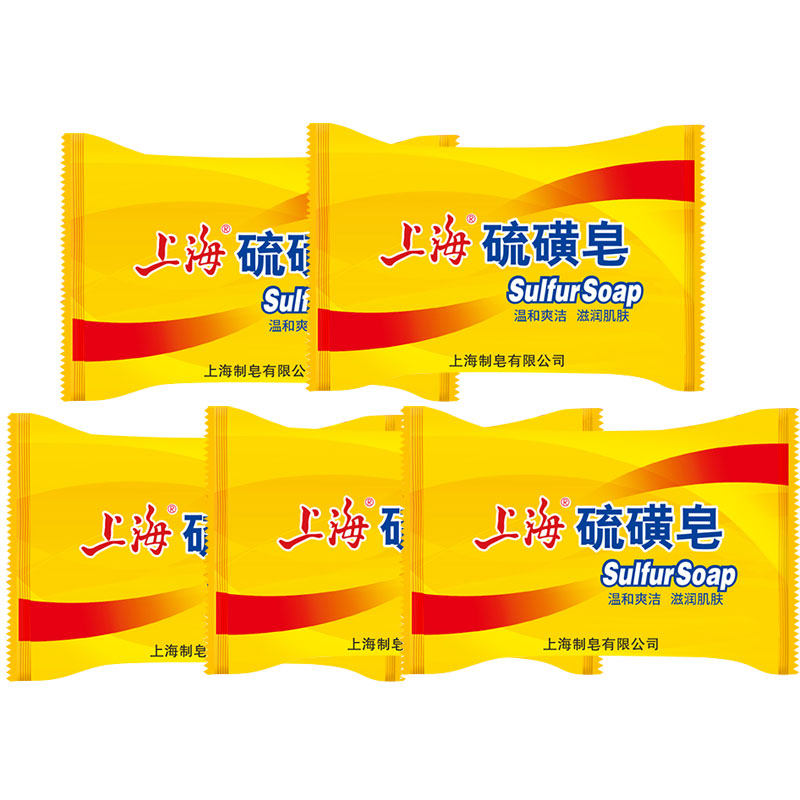 上海除螨虫洗手沐浴洗澡洗脸硫磺皂 科雷家居香皂