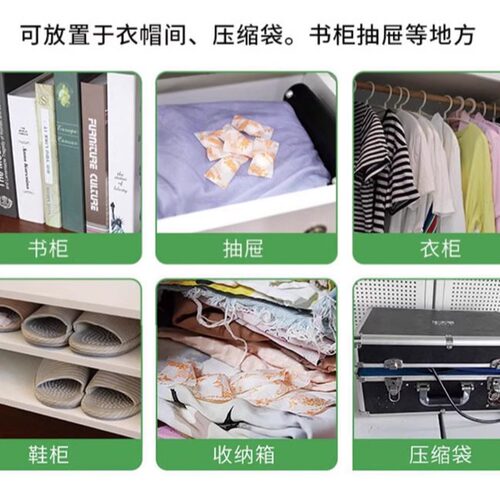 6包樟脑丸衣柜防霉片防虫防潮防蛀蟑片剂家用驱螂卫生球香包衣服 - 图2