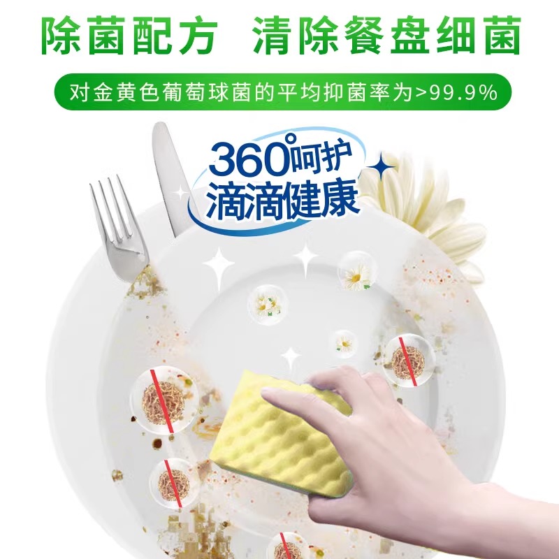 榄菊洗洁精家用实惠装家庭装大桶按压瓶式洗涤剂洗碗液级食品官方