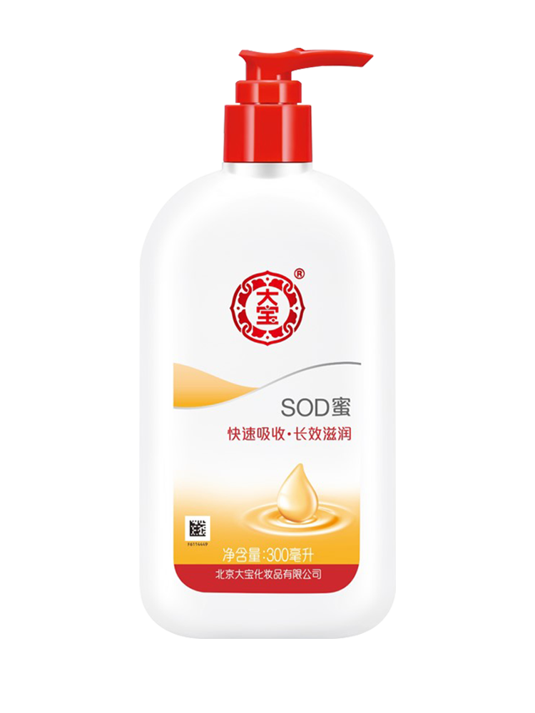大宝sod蜜300ml身体补水护手霜 科雷家居乳液/面霜