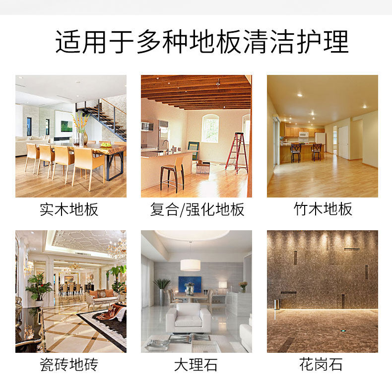 地板蜡瓷砖实木复合木地板清洁剂 科雷家居家私清洁/护理剂
