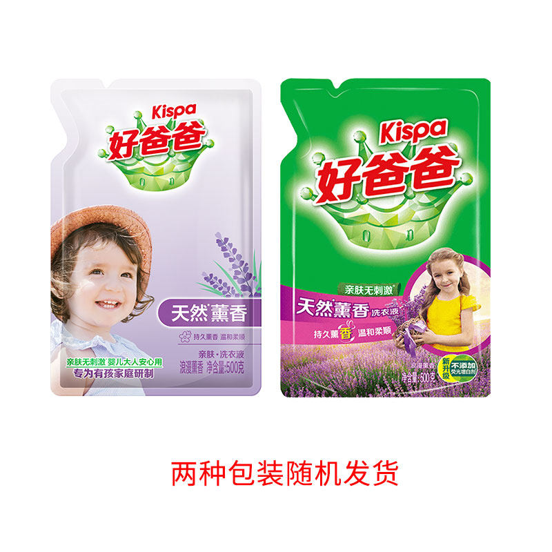 好爸爸天然薰香香味持久家用洗衣液 科雷家居常规洗衣液