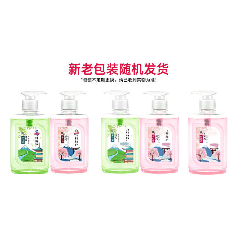 白猫泉の语樱花洗手液500G煎茶滋润家用儿童和温清洁洗手学校批发