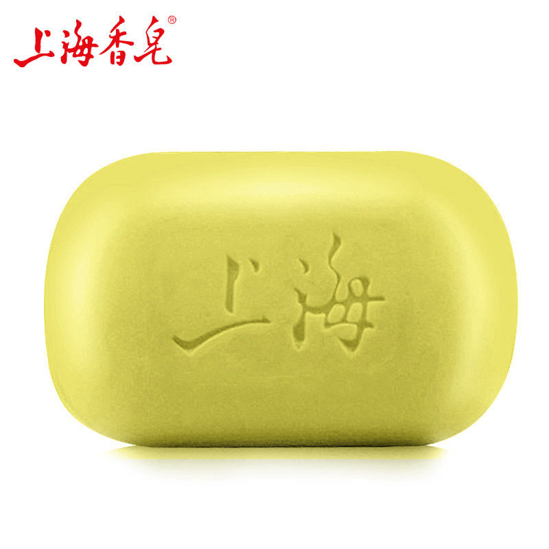 20块上海抑菌洗手沐浴肥皂牌硫磺皂 科雷家居香皂