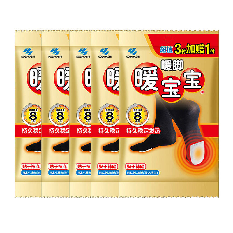 小林制药暖足贴自发热足底热贴鞋垫 科雷家居保暖贴