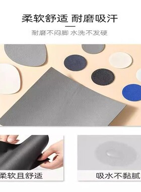防滑防磨防水配脚码舒适鞋后跟帖