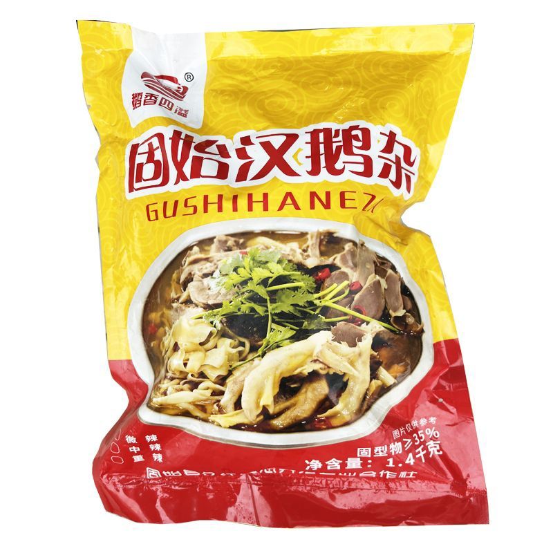 鹅香四溢固始汉鹅块火锅涮菜鹅肉香辣(肉汤混合)精品美味发货 - 图0