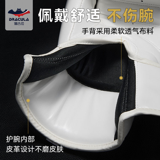 Boxing Gloves Training Equipment for Adult Men and Women