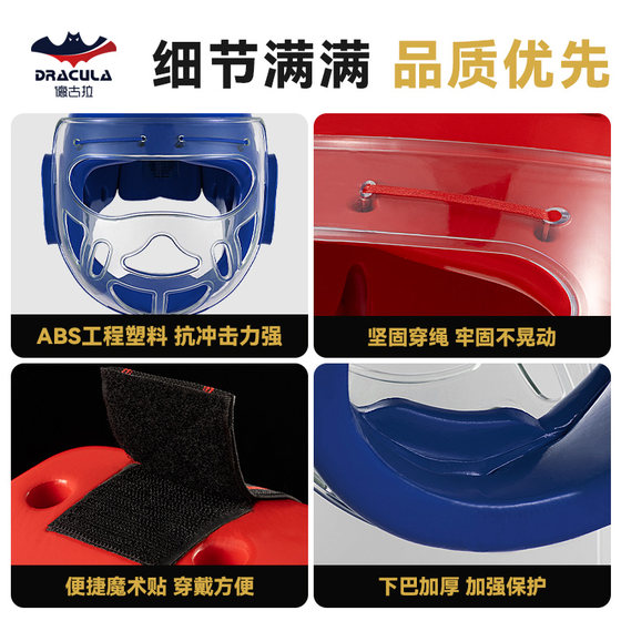 DRACULA Taekwondo Helmet Mask Model