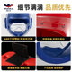 DRACULA Taekwondo Helmet Mask Model