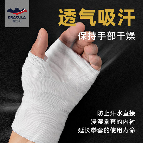 WINNING same style thin breathable elastic hand wrap