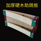 Physical training equipment springboard long jump S-shaped spring board track and field gymnastics wooden youth physical fitness assist springboard