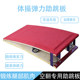 Physical training equipment springboard long jump S-shaped spring board track and field gymnastics wooden youth physical fitness assist springboard