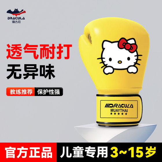 Children's boxing gloves for boys and girls training