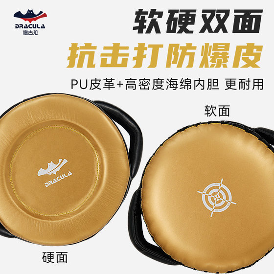 Professional boxing Muay Thai Sanda double-sided heavy hitting round target