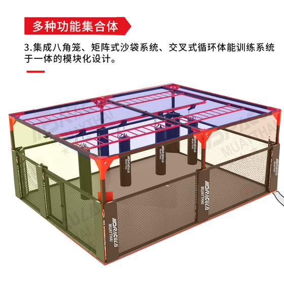 Boxing ring multifunctional fighting training MMA integration