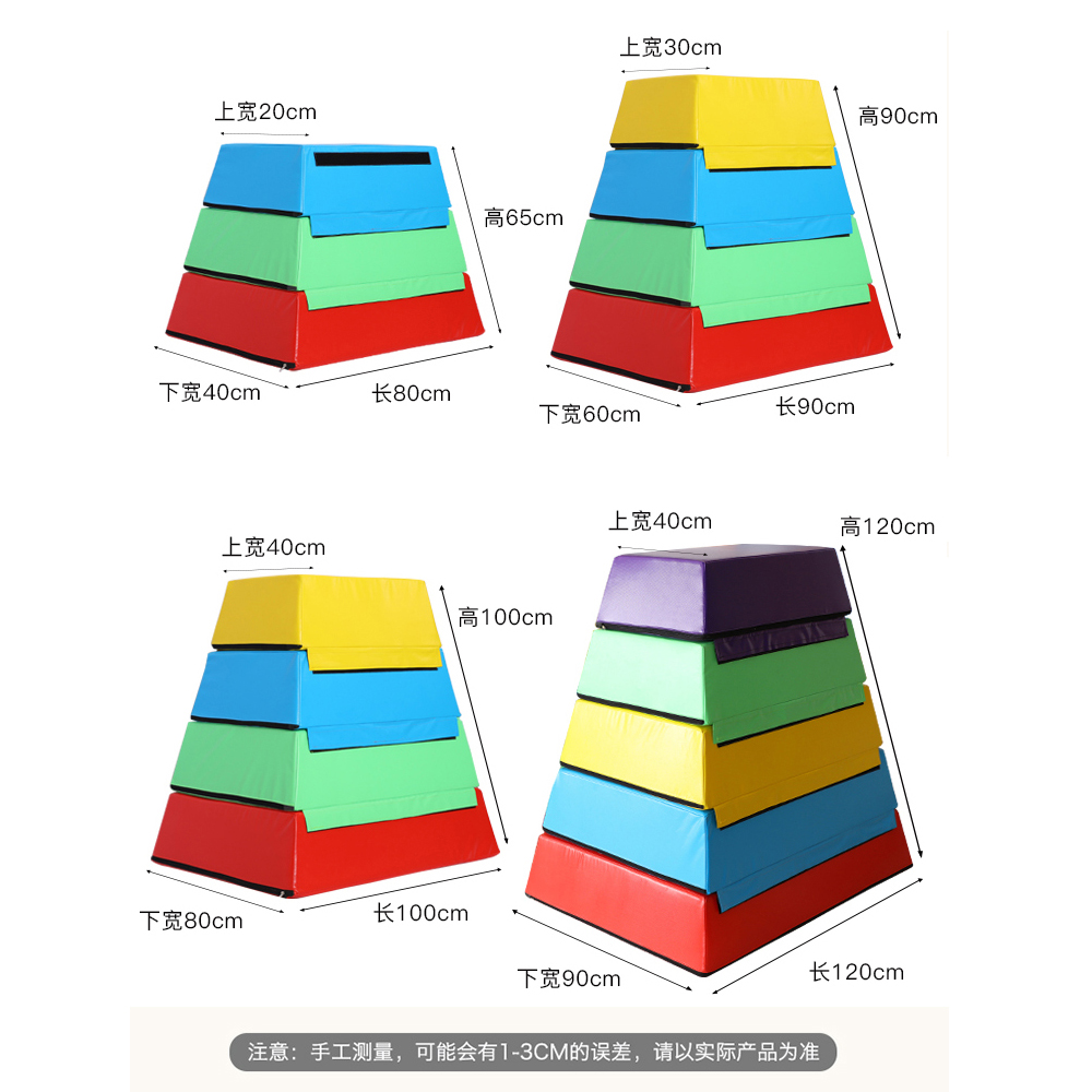 鞍马儿童跳马山羊跳儿童体适能感统训练全套平衡木软体跳箱可定制 - 图3