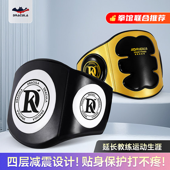Dracula Waist Target Muay Thai Sparring Sparring Equipment