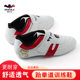 Taekwondo shoes for children, men's Sanda shoes, professional martial arts shoes for girls, adult training clothes, soft-soled Muay Thai shoes
