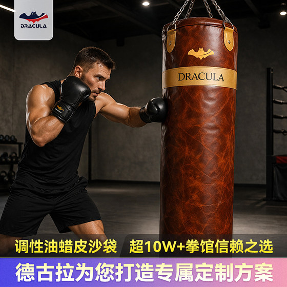 Retro oil wax leather boxing sandbag hanging type for adults home use leather training Sanda fighting fitness Taekwondo special