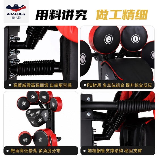 DRACULA multi-angle adjustable vertical boxing target