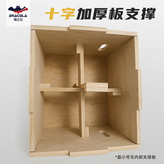 Wooden three-in-one jumping box for adult physical training