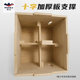 Wooden three-in-one jumping box for adult physical training
