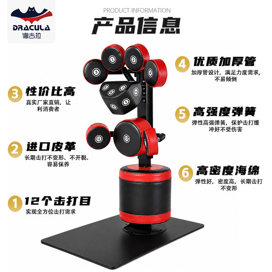 DRACULA multi-angle adjustable vertical boxing target
