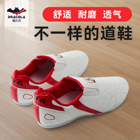 DRACULA taekwondo shoes training soft thin sole shoes
