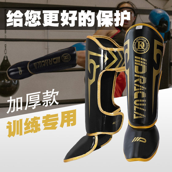 DRACULA Sanda leggings, fighting and fighting protective gear