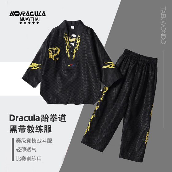 Dracula taekwondo uniform cotton professional competition