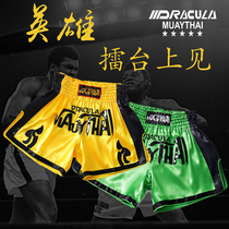 Dlacula Thai boxing shorts Free Fight for Integrated Gfighting MMA Thai Boxing Professional Competition Scattered Shorts