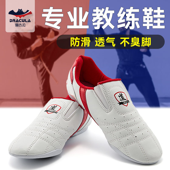 DRACULA taekwondo shoes training soft thin sole shoes