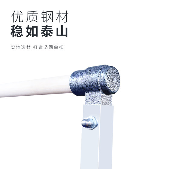 Liftable height children's physical training set horizontal bar