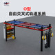 DRACULA cross-type fighting physical training rack movable track bracket sandbag multi-functional fitness rack