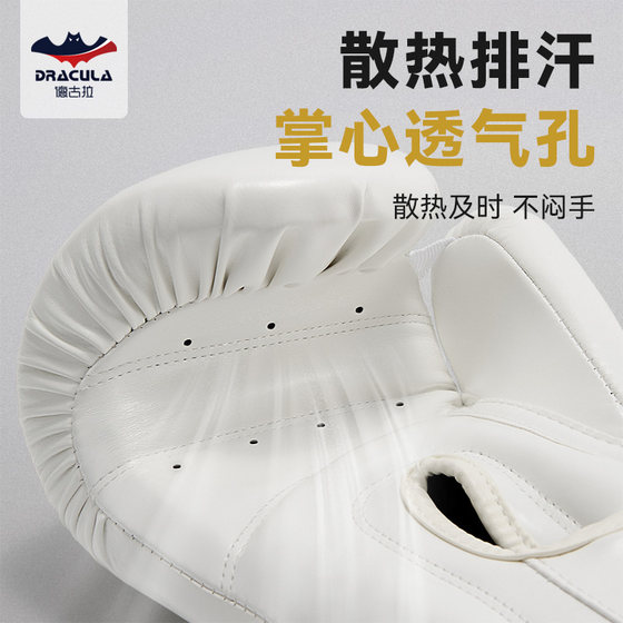 Boxing Gloves Training Equipment for Adult Men and Women