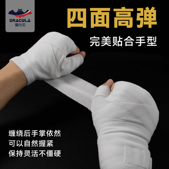 WINNING same style thin breathable elastic hand wrap