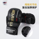 DRACULA half finger boxing gloves MMA training
