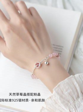 925银水晶手链天然草莓水晶礼物
