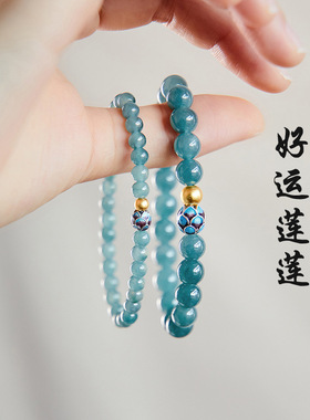 翡翠手串女款新中式莲翠蓝水玉石古法烧蓝莲花转运珠手链闺蜜礼物