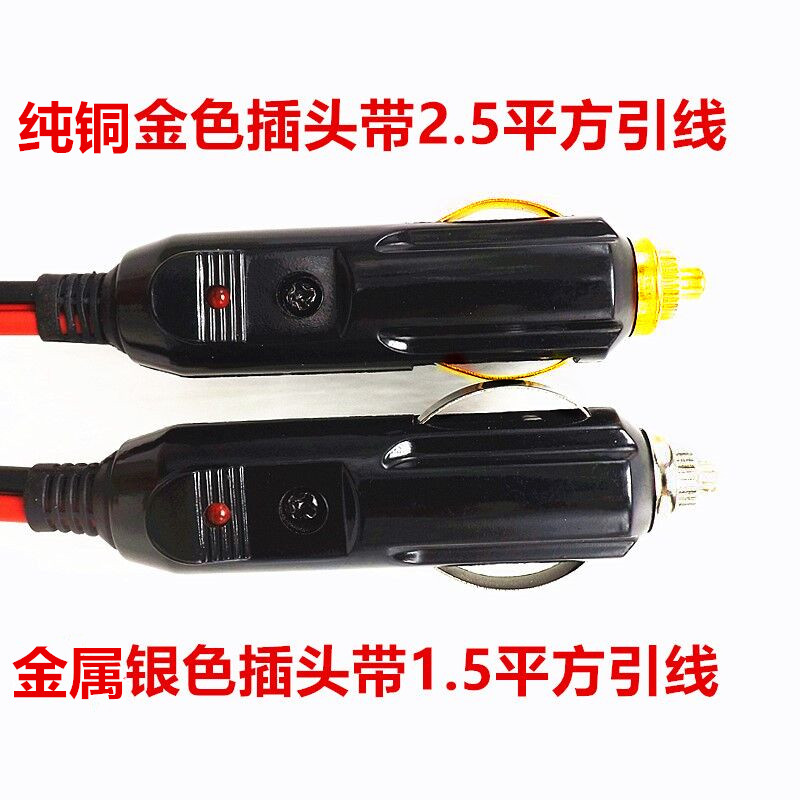 大功率汽车车载点烟器插头12V24V充气泵 吸尘器20A纯铜点烟线公头 - 图0