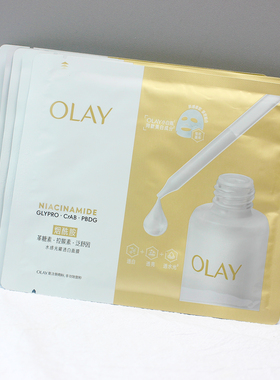 olay/玉兰油抗糖美白小白瓶面膜
