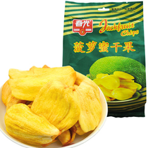 Hainan special produce spring light pineapple honey dried fruit 250 gr bag crisp and sweet and crisp snack snack fresh fruit dry