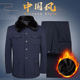 Middle-aged and elderly tunic suit men's dad's jacket